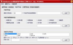 织梦整站模板怎么换?步骤是啥?