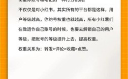 如何迅速提高百度权重？方法有哪些？