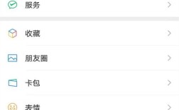 手机上如何建微信号？