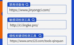 域名被K怎么查？