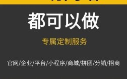 山东网站搭建开发，山东网站搭建开发如何选？费用多少？周期多久？