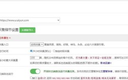 百度如何判定关联网站，百度如何精准判定关联网站？