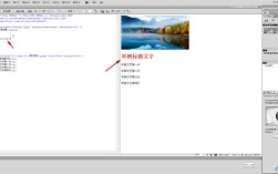 DW如何制作图像？