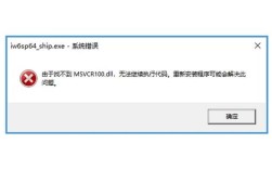 命令提示符为何找不到路径?
