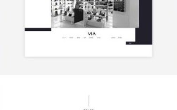 网页如何做到大气简约？