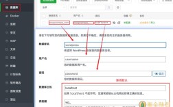 WordPress如何添加备案号代码？