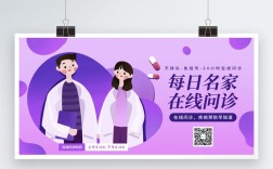 紫色医疗 招聘，紫色医疗招聘什么岗位？