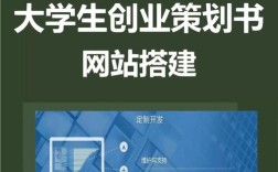 网站搭建 书籍，网站搭建书籍选哪本？新手入门看什么？