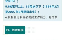 北京JSP招聘需求如何？