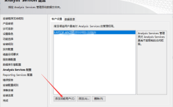 win2008r2如何安装iis，Win2008R2安装IIS步骤是什么？