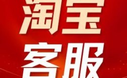 淘宝 sdk 招聘，淘宝 SDK 招聘，需要什么技术背景？