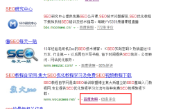 百度快照怎么删？有办法彻底去掉吗？