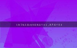 CAD三维实体拉伸命令怎么用？