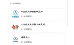 Space One招聘,具体岗位和要求是什么?