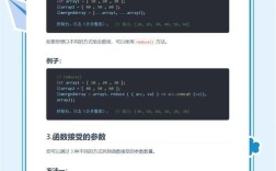 如何用js实现倒计时，JS倒计时如何实现？