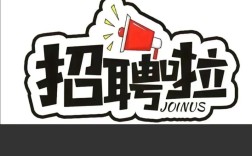2019新浪招聘，2019新浪招聘有哪些岗位和要求？