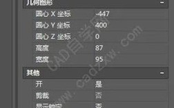 视口比例命令如何精确设置与调整？