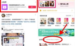 抖音小程序收益哪里看？