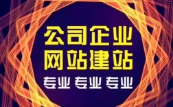 广州网站建设推广公司哪家靠谱？