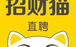 招财猫招聘网电脑版下载在哪？