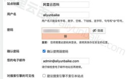 自有域名如何快速建站?