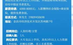 e20环境平台招聘有何新动向或岗位需求？