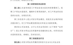 如何运营一个政府网站，政府网站运营，关键要抓住哪些核心？