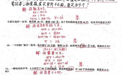 成比例问题如何设未知数，成比例问题设未知数有何技巧？