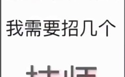 广州玄学招聘,真招贤还是噱头?