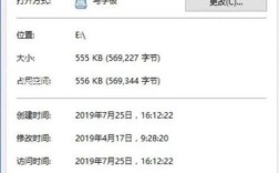 如何快速打开写字板?