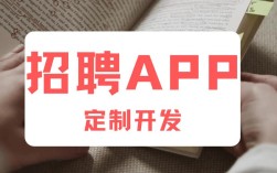 微招聘接口，微招聘接口具体如何对接使用？