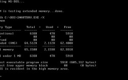 如何用DOS命令快速获取系统信息？