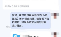 VIPkid招聘短信是官方发送的吗？