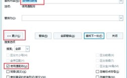 figma如何一键替换字体？