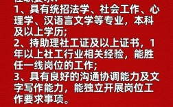 深圳jde招聘，深圳JDE招聘要求有哪些？