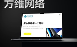 深圳高端品牌网站建设如何打造差异化竞争力？