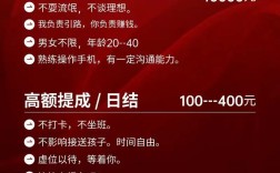 兼职发帖招聘，兼职发帖招聘靠谱吗？