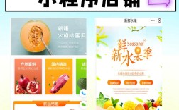 微店平台怎么搭建，微店平台搭建难不难？新手如何快速上手？
