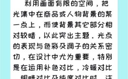 视觉设计师如何有效提升核心竞争力？