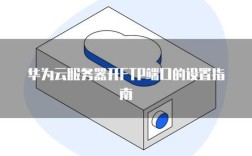 云服务器如何开启FTP服务？