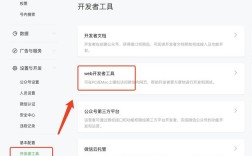 如何公众号原创功能