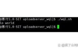 如何正确执行sh文件命令？