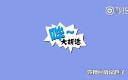 南京Ruby招聘，薪资多少？要求如何？