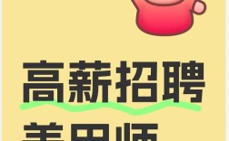 呈贡帮帮招聘，呈贡帮帮招聘具体有哪些岗位和要求？