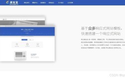 搭建建站系统，建站系统如何搭建？关键步骤与工具是什么？