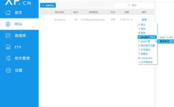 怎么搭建PHP空间，PHP空间搭建步骤有哪些？