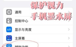 墨墨如何统一手机和ipad