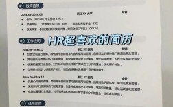 苹果招聘简历，苹果招聘简历有何特别筛选标准？