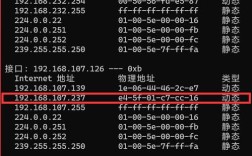 远程IP连接命令有哪些？