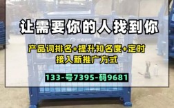 濮阳营销型网站建设如何提升全网获客效果？